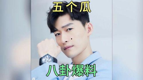 娱乐圈爆料 吃瓜是谁啊,揭秘神秘“吃瓜群众”身份