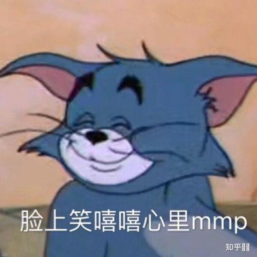 吃瓜表情图片搞笑,吃瓜表情图，带你领略欢乐瞬间