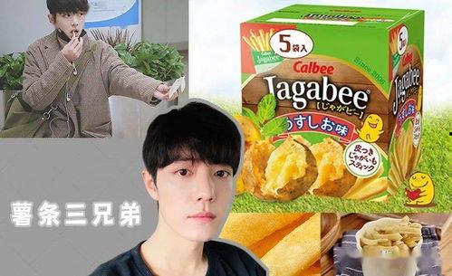 娱乐吃瓜公益